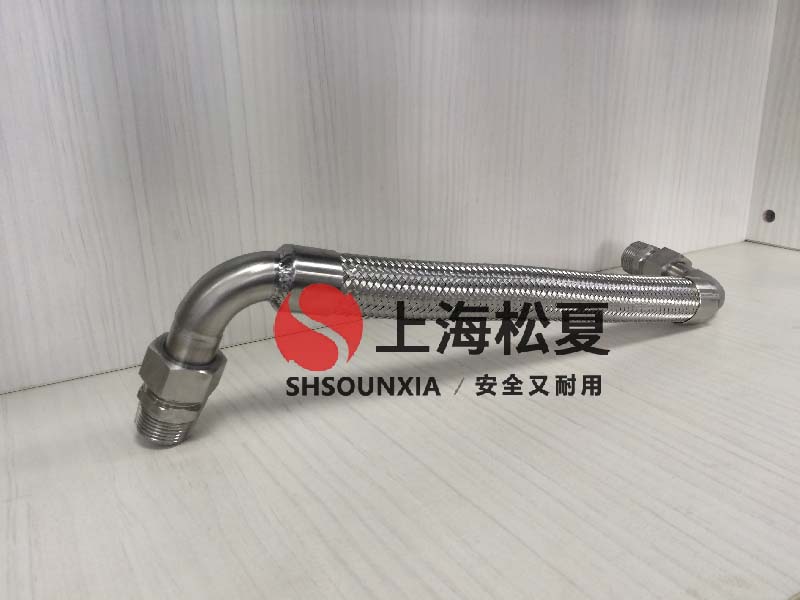 純水系統(tǒng)用可曲繞連接器