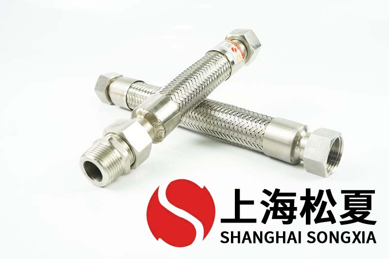 空調(diào)金屬軟管在使用中的橫向位移是什么？
